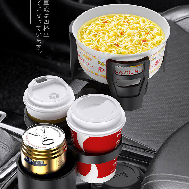Universal 4-in-1 ABS Car Cup Holder Expander Adapter Interior Kits | Lo<i></i>ngyang Brand | Automotive Sto